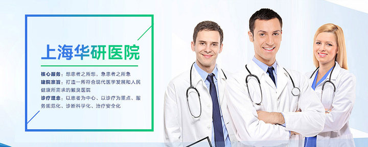 深圳灰指甲医院